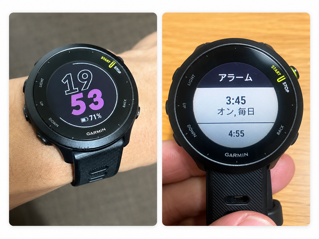 Garmin ForeAthlete 55の装着例と3時45分のアラーム設定